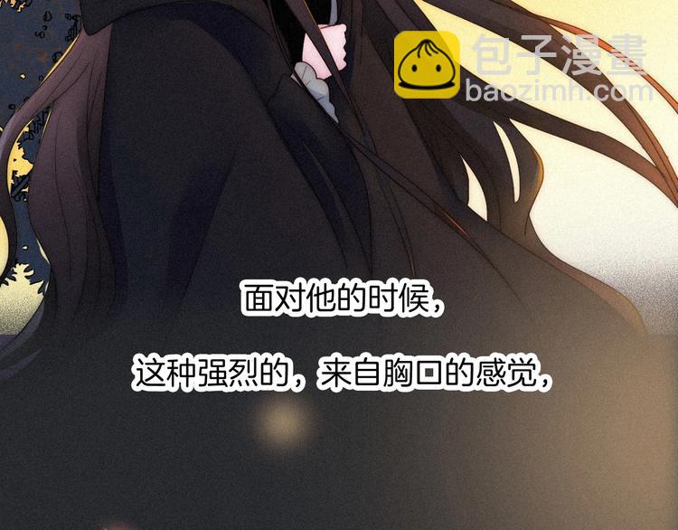 第64夜 埋葬于左胸口的阵痛130
