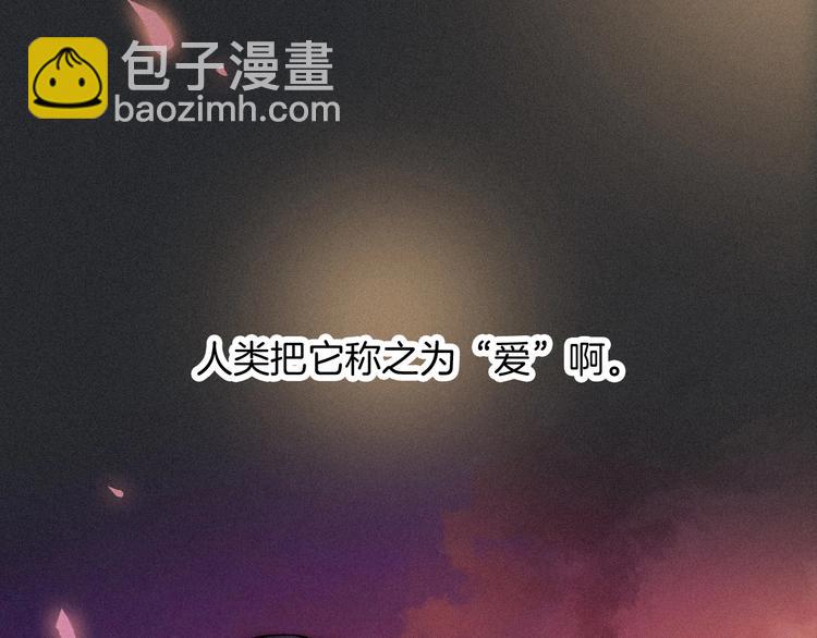 第64夜 埋葬于左胸口的阵痛131