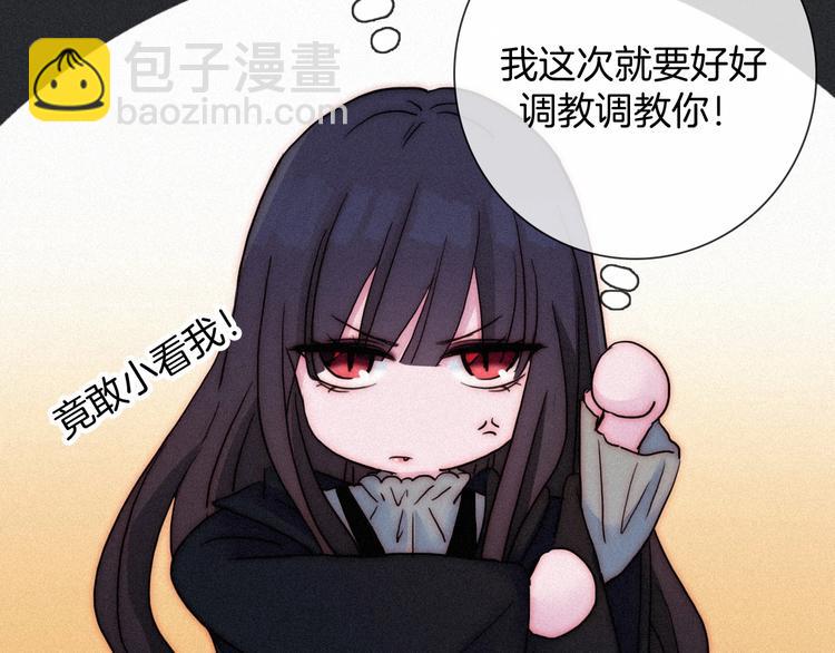 第64夜 埋葬于左胸口的阵痛137