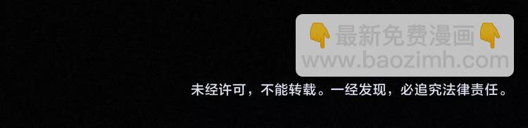第64夜 埋葬于左胸口的阵痛147