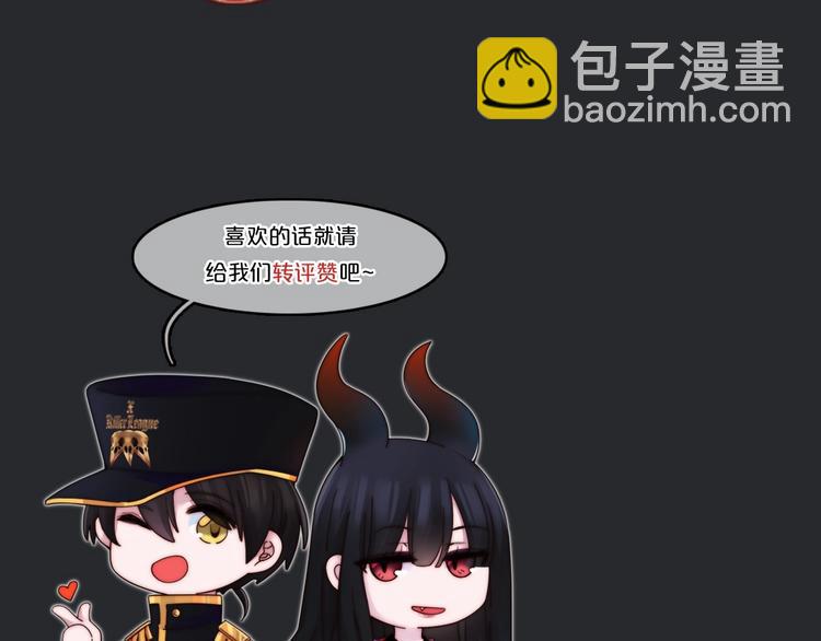 第64夜 埋葬于左胸口的阵痛154