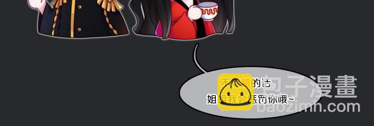 第64夜 埋葬于左胸口的阵痛155