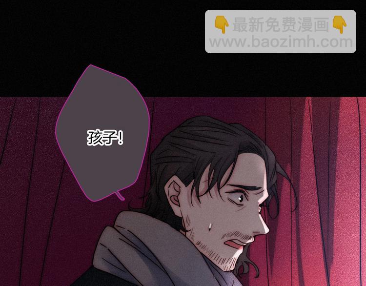 第64夜 埋葬于左胸口的阵痛16