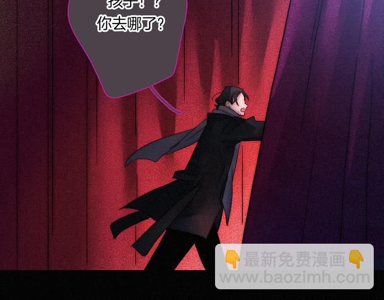 第64夜 埋葬于左胸口的阵痛18