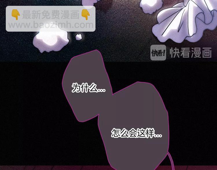第64夜 埋葬于左胸口的阵痛22