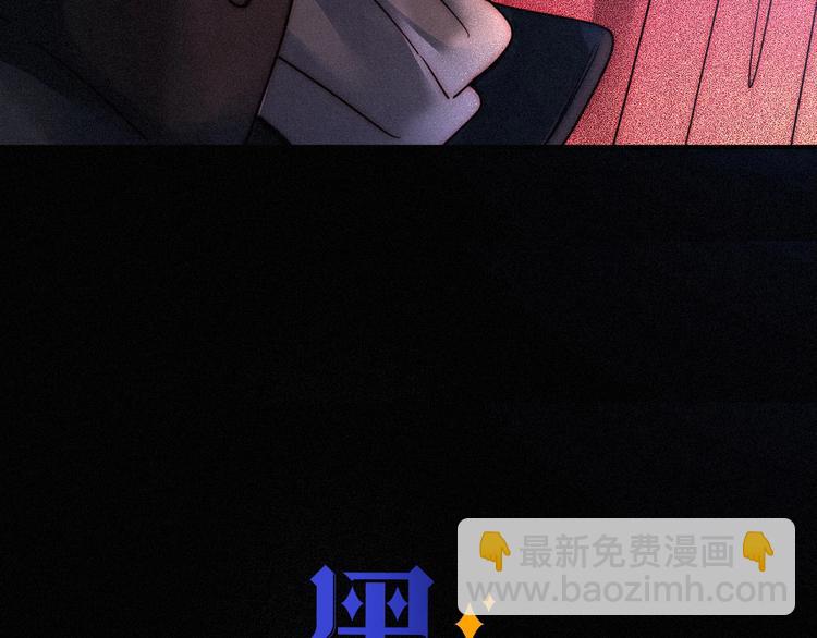 第64夜 埋葬于左胸口的阵痛24
