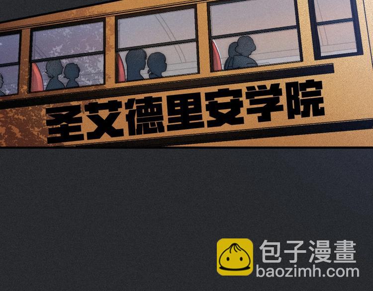 第64夜 埋葬于左胸口的阵痛29