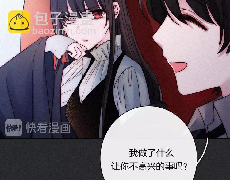 第64夜 埋葬于左胸口的阵痛32