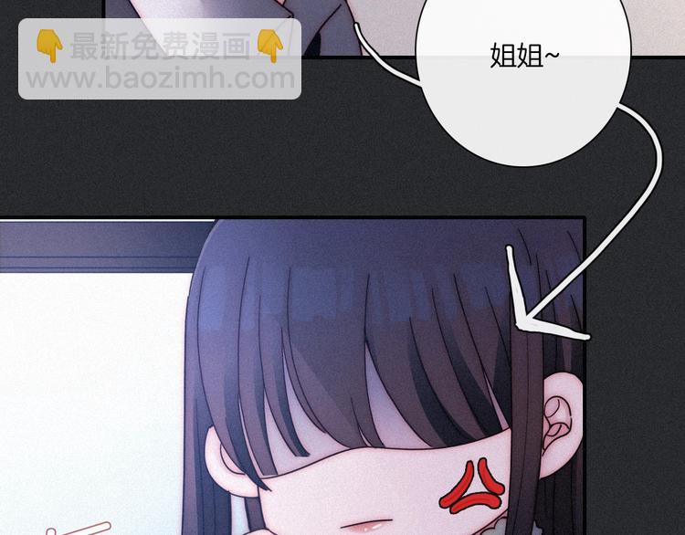 第64夜 埋葬于左胸口的阵痛34