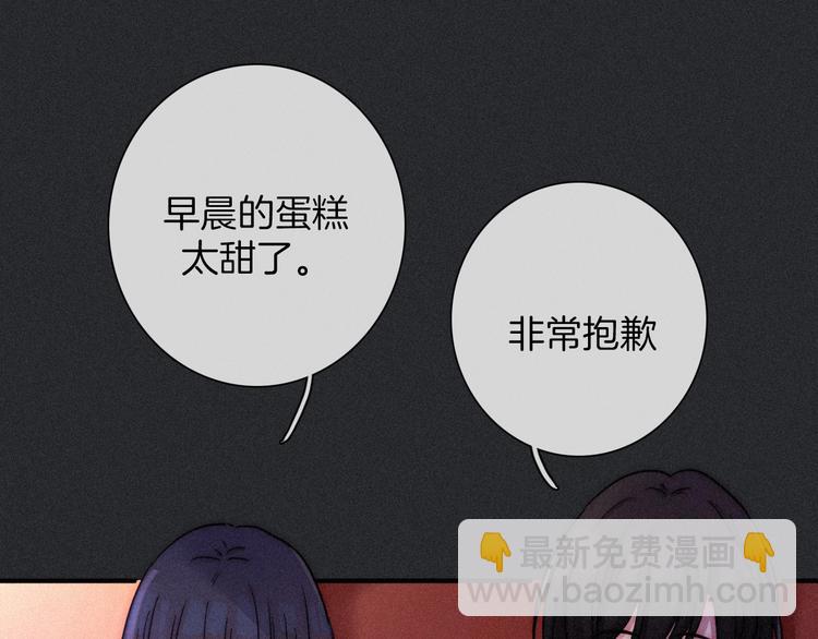 第64夜 埋葬于左胸口的阵痛36