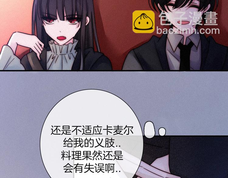 第64夜 埋葬于左胸口的阵痛37