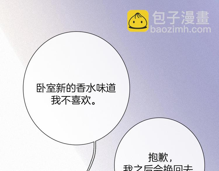 第64夜 埋葬于左胸口的阵痛39