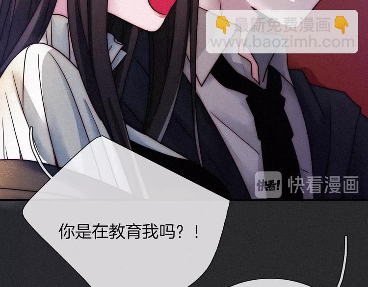 第64夜 埋葬于左胸口的阵痛43