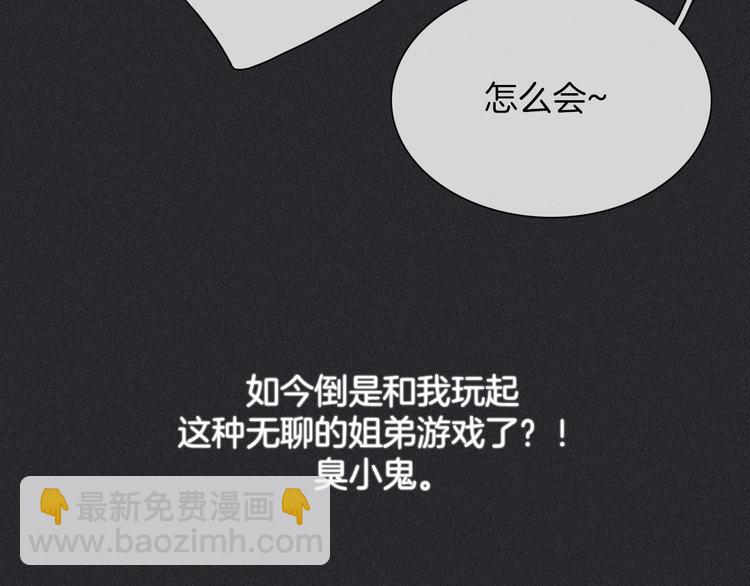 第64夜 埋葬于左胸口的阵痛44