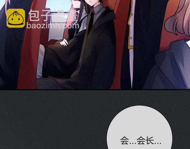 第64夜 埋葬于左胸口的阵痛53