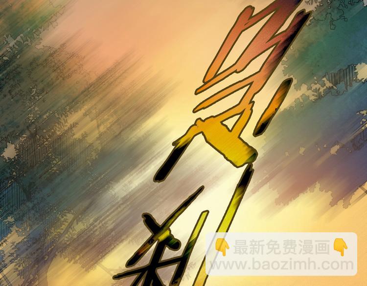 第64夜 埋葬于左胸口的阵痛62