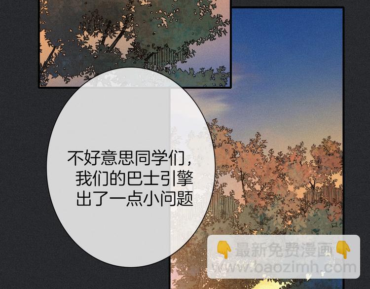 第64夜 埋葬于左胸口的阵痛66