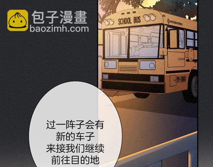第64夜 埋葬于左胸口的阵痛67
