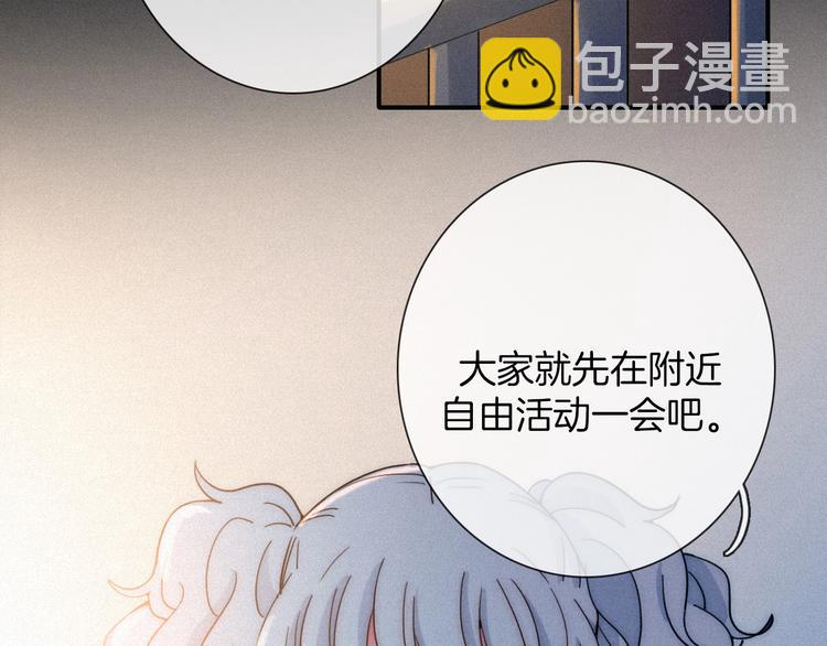 第64夜 埋葬于左胸口的阵痛68