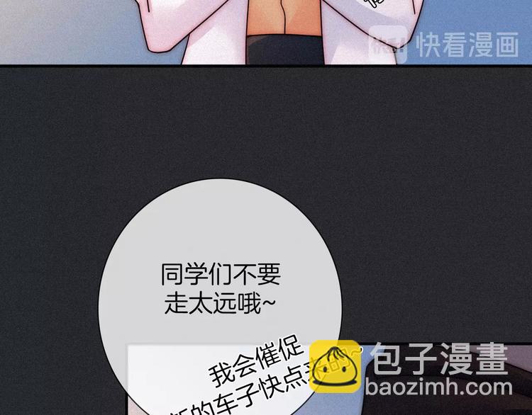 第64夜 埋葬于左胸口的阵痛70