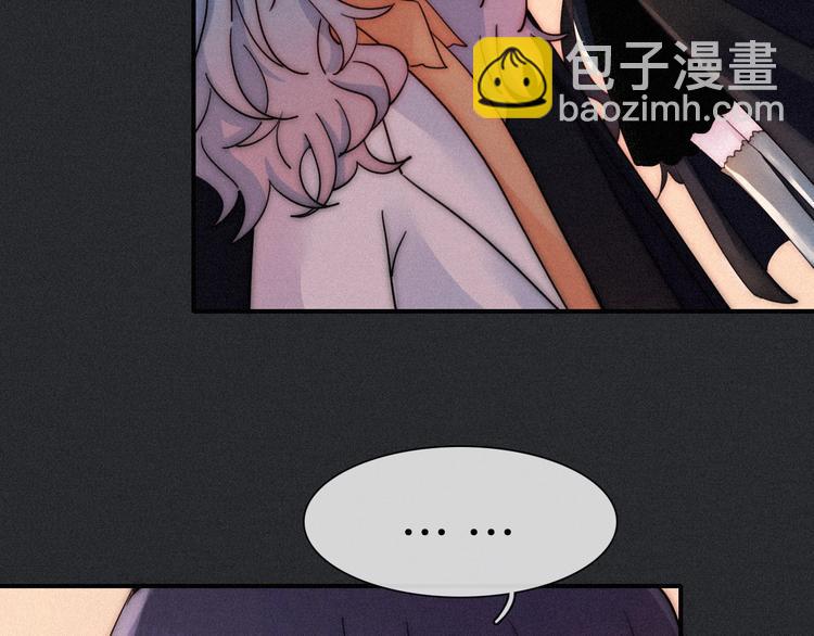 第64夜 埋葬于左胸口的阵痛72