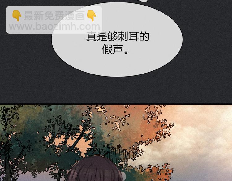 第64夜 埋葬于左胸口的阵痛74