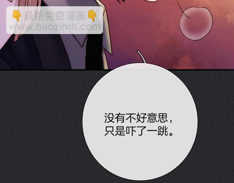第64夜 埋葬于左胸口的阵痛96