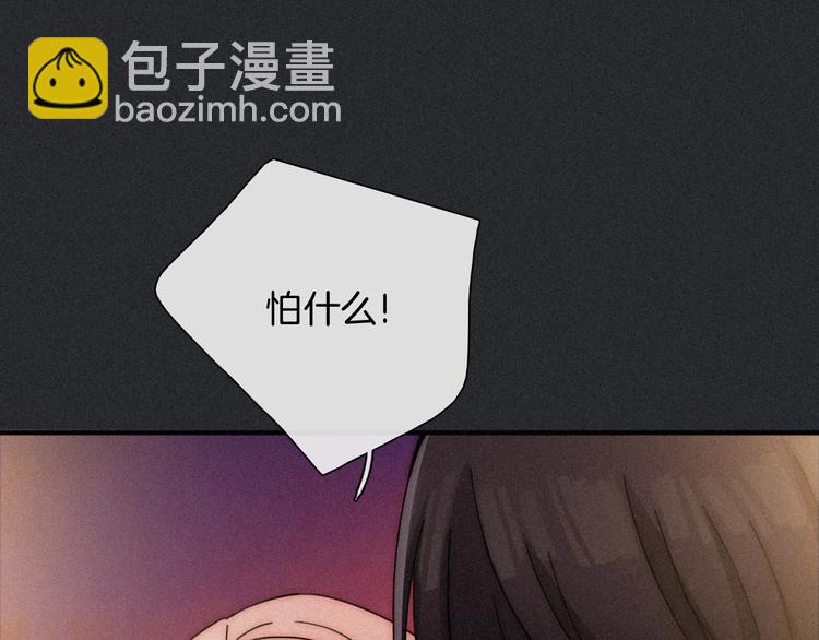 第64夜 埋葬于左胸口的阵痛97