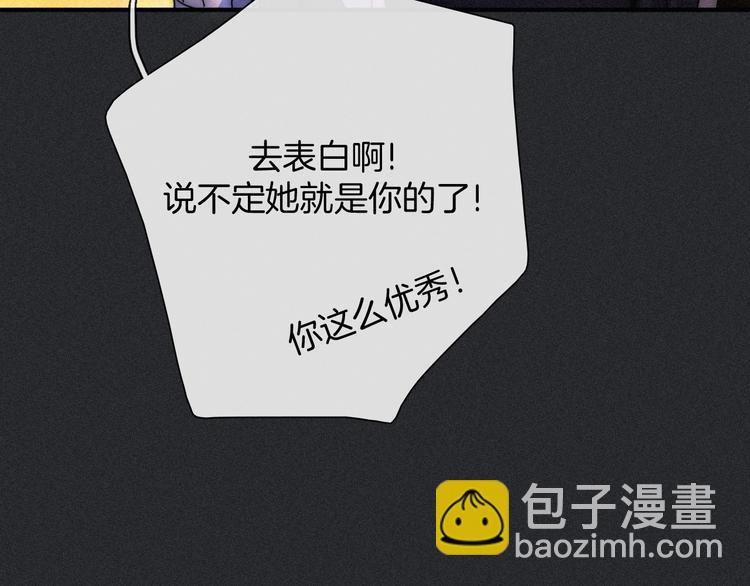 第64夜 埋葬于左胸口的阵痛99
