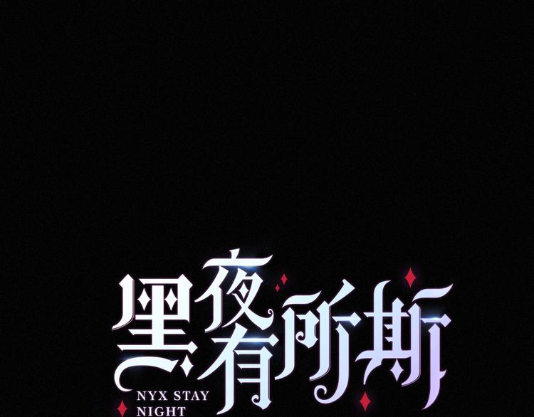 第65夜 “礼物”0