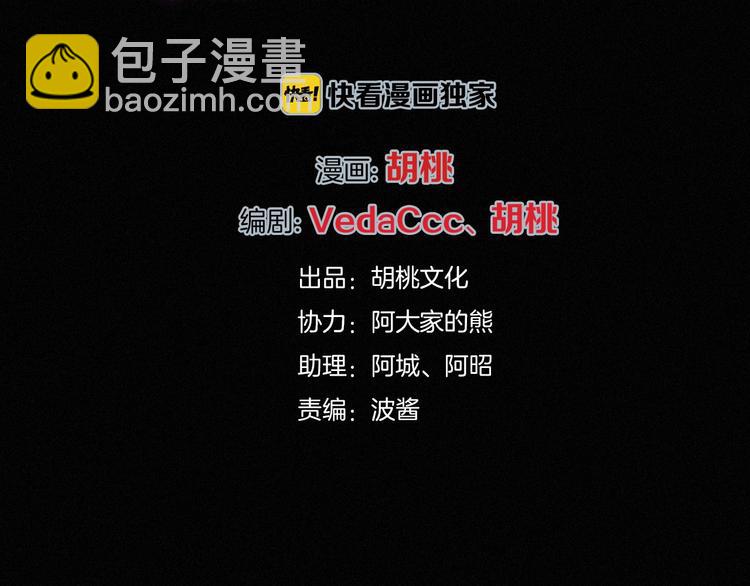 第65夜 “礼物”1