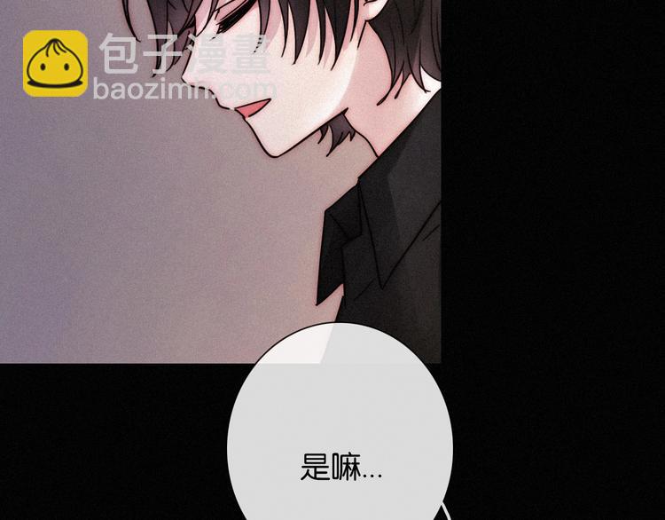 第65夜 “礼物”109