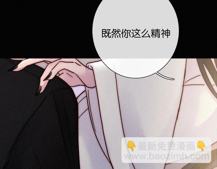 第65夜 “礼物”111