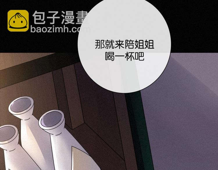 第65夜 “礼物”113