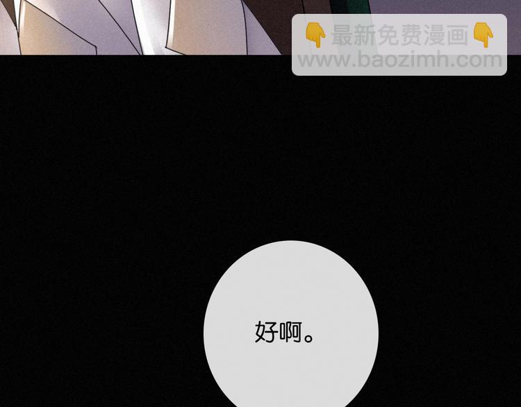 第65夜 “礼物”114