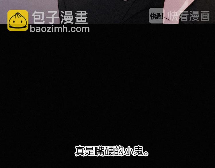 第65夜 “礼物”116