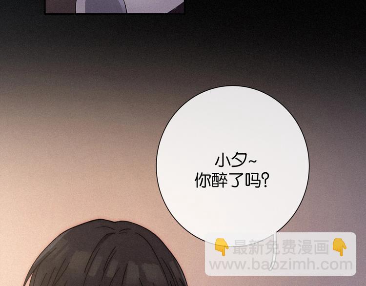 第65夜 “礼物”119
