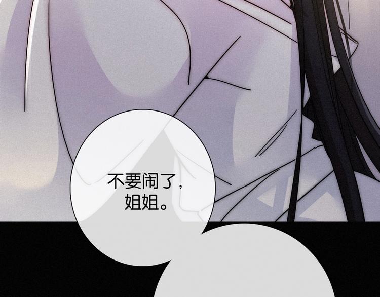 第65夜 “礼物”121