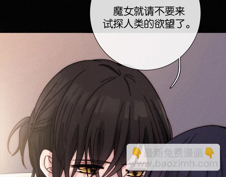 第65夜 “礼物”122