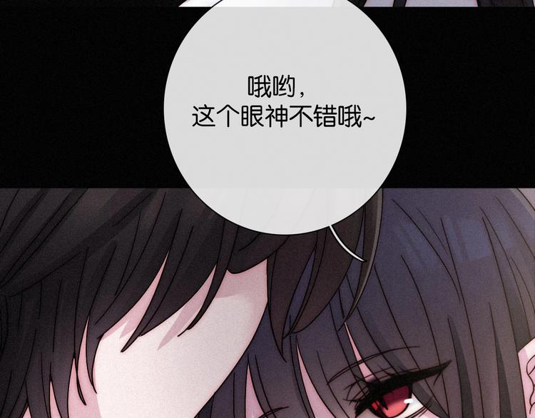 第65夜 “礼物”124