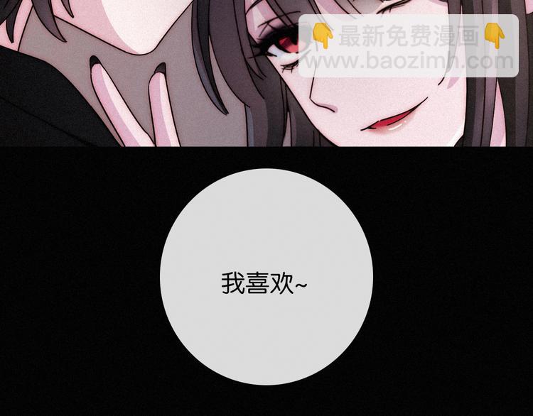 第65夜 “礼物”125