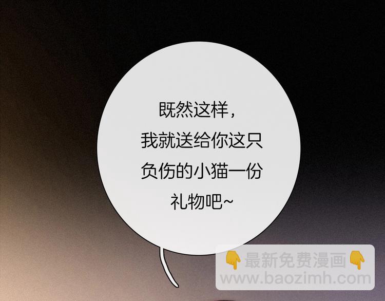 第65夜 “礼物”128