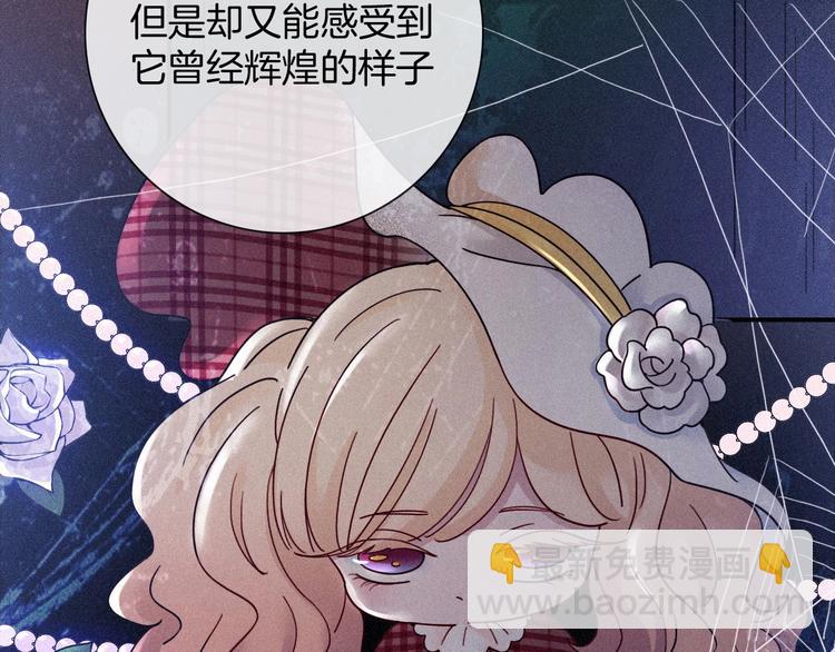 第65夜 “礼物”13