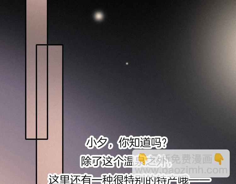 第65夜 “礼物”133