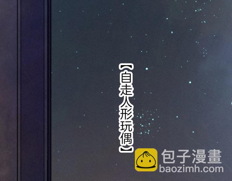 第65夜 “礼物”139