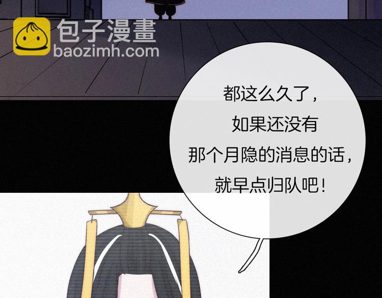 第65夜 “礼物”141