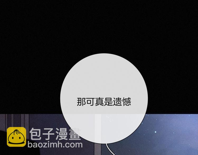 第65夜 “礼物”147