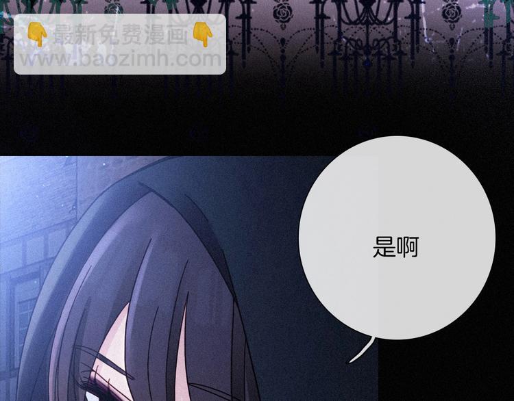 第65夜 “礼物”15
