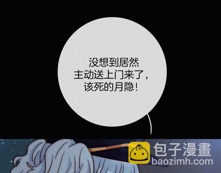 第65夜 “礼物”150