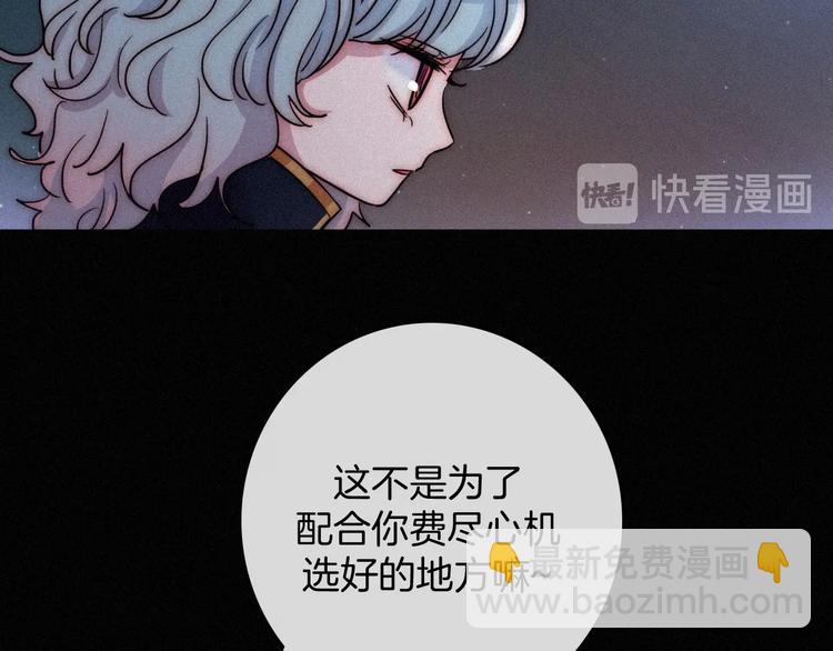 第65夜 “礼物”151